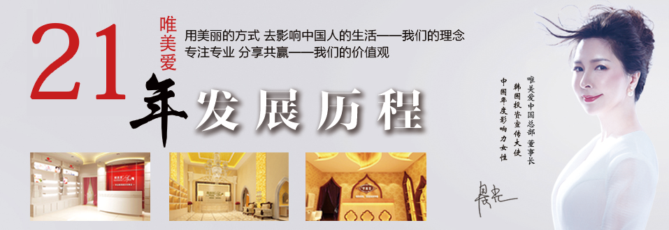 皮膚管理中心哪家強(qiáng)？帶你逆勢(shì)突圍美業(yè)賽道！