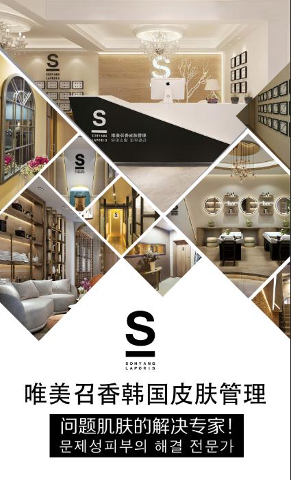 流量突圍戰(zhàn)，揭秘實(shí)體門店的爆店打法！