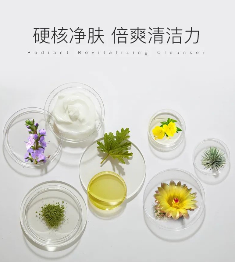 水漾保濕潔顏乳 | 清潔夠徹底，觸啟凈膚新體驗(yàn)力！