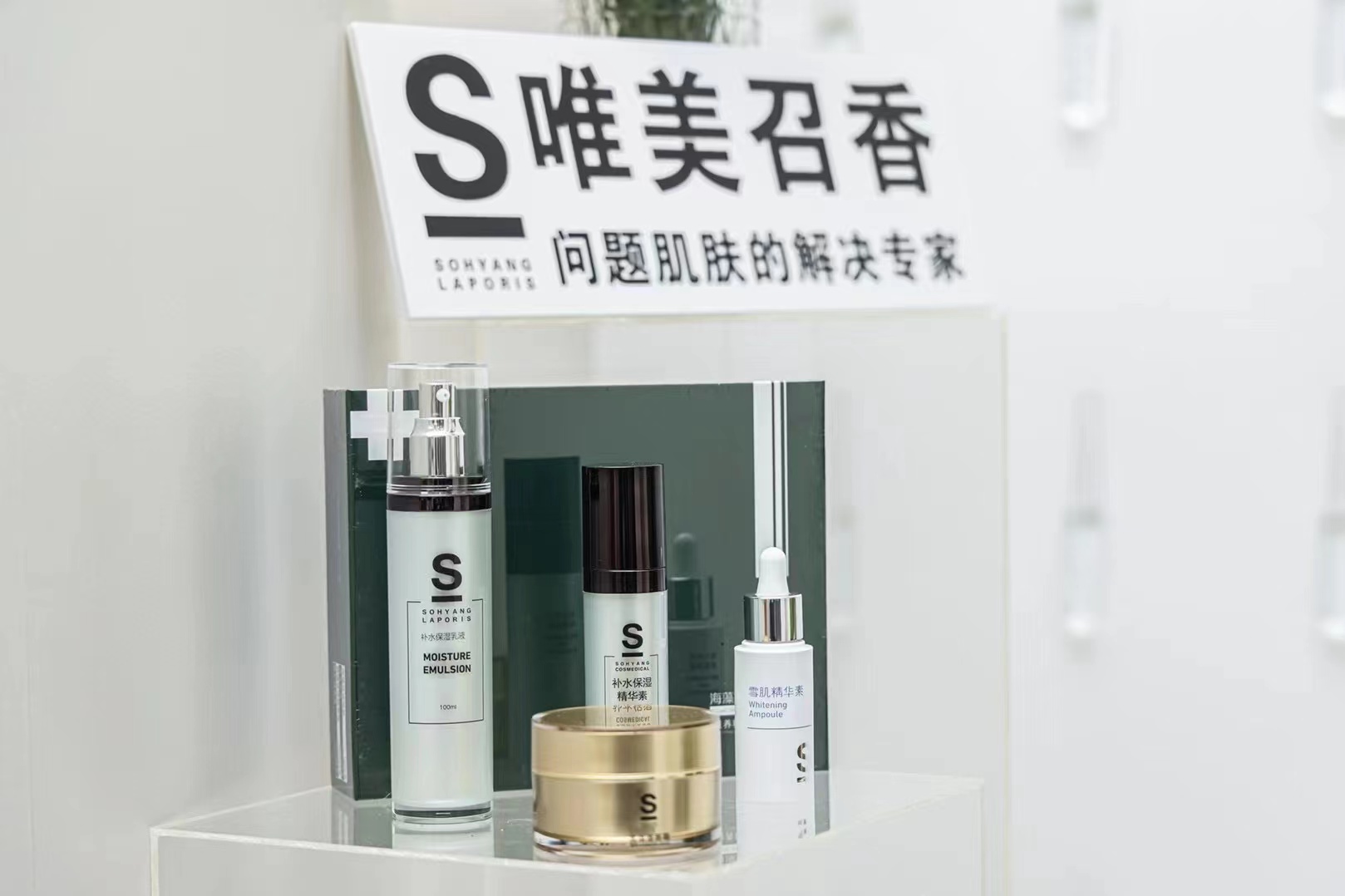 創(chuàng)業(yè)解析：五個標準教你衡量皮膚管理品牌的賺錢實力