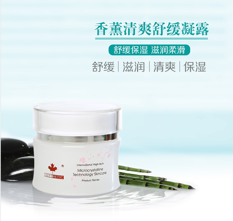 提升皮膚自愈力，煥變水潤嫩滑??！