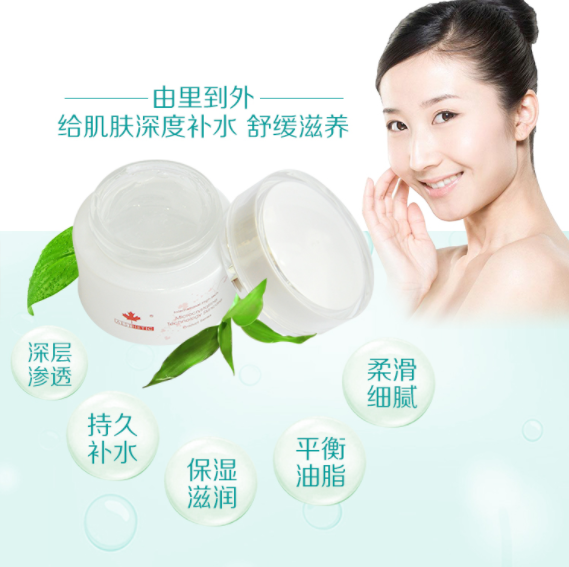 提升皮膚自愈力，煥變水潤嫩滑?。? />
</p>
<p class=