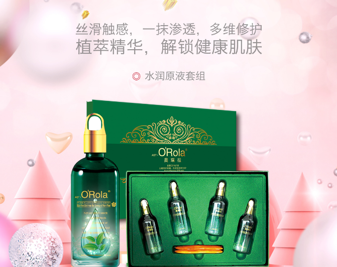 “脆皮”肌膚bug不斷？聽(tīng)勸！這樣做才不會(huì)宕“肌”