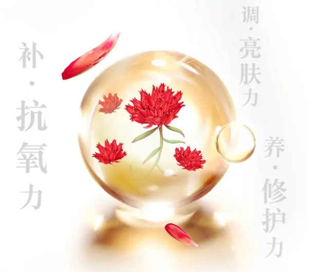紅景天深層潔顏乳 | 凈膚更養(yǎng)膚，潔顏新體驗！