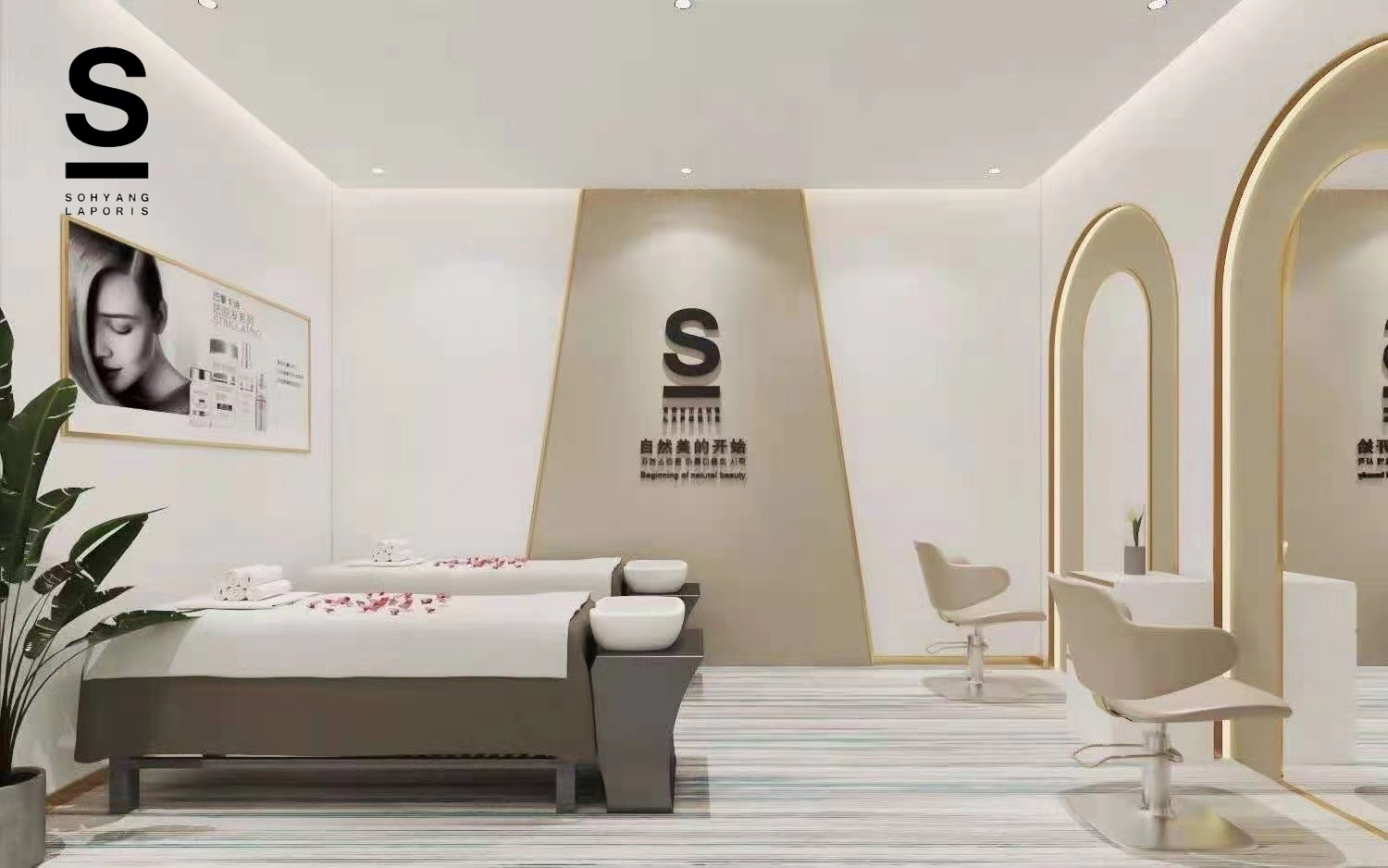 看懂再做！皮膚管理小白開店必須知道的事情！