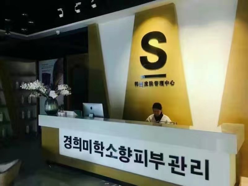 韓國皮膚管理店為何能越做越火？關鍵因素就在這！