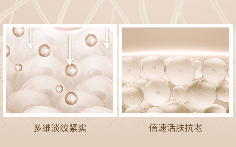 香薰滋養(yǎng)保濕嫩膚霜 | 拋開衰老焦慮，見證逆齡奇跡