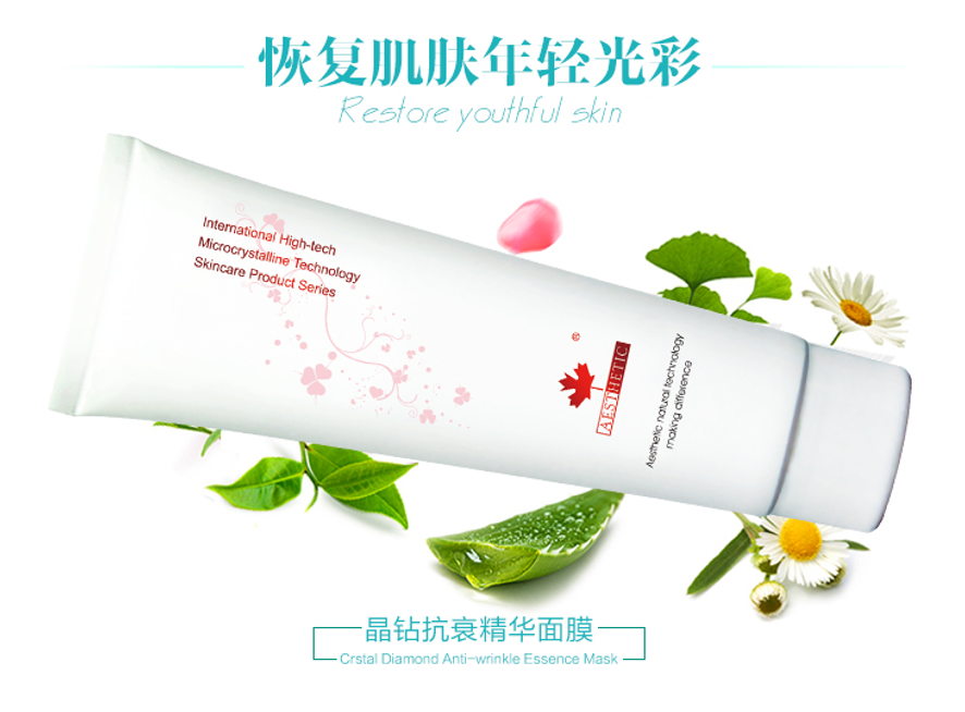 懶人必備！這款免洗精華面膜集中修復(fù)，讓你睡出水嫩肌