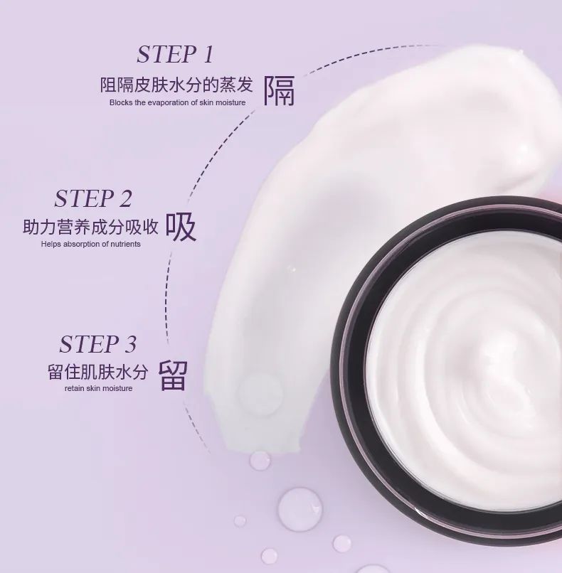 懶人必備！這款免洗精華面膜集中修復(fù)，讓你睡出水嫩肌