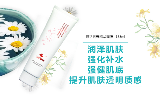 懶人必備！這款免洗精華面膜集中修復(fù)，讓你睡出水嫩肌