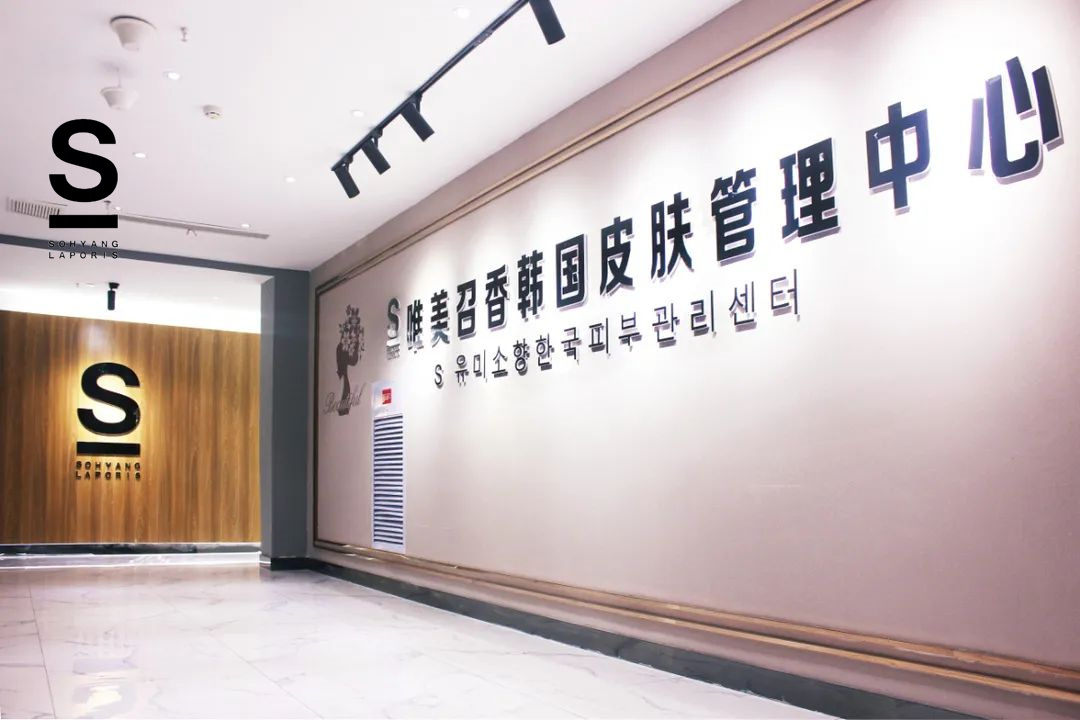 解析 | 2024美業(yè)賽道呈現(xiàn)怎樣的趨勢？