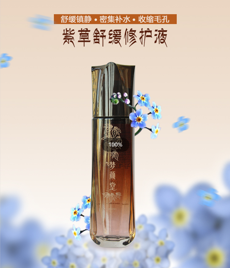 冬日肌膚營(yíng)養(yǎng)餐，用實(shí)力對(duì)抗時(shí)間