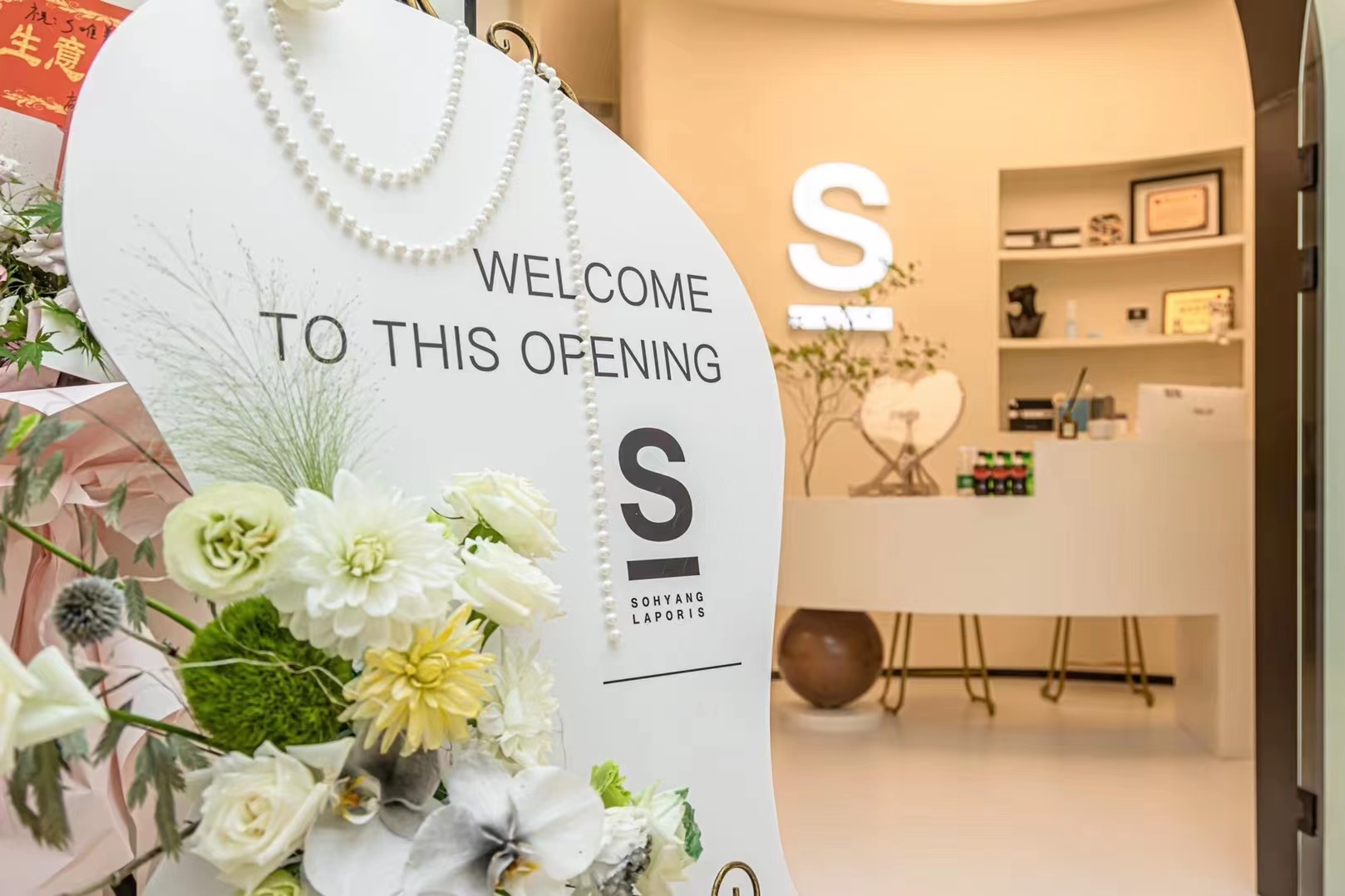 2024年美業(yè)賺錢趨勢！看懂的請上車