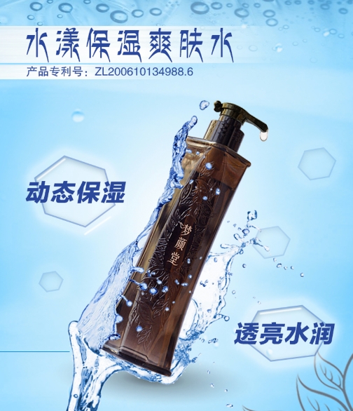 超實用！快收藏！冬季護膚重點有這些↓