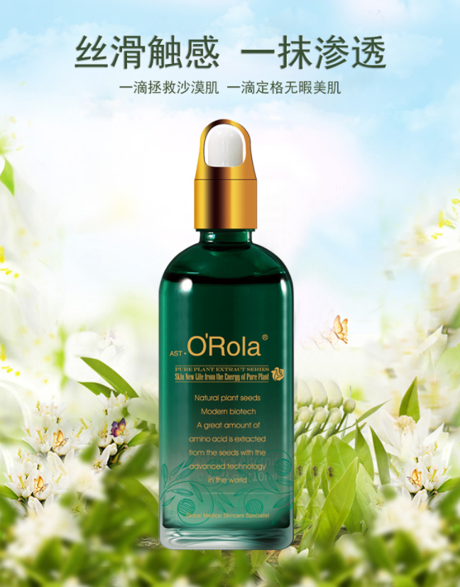 一年之“肌”在于春，解鎖春日煥膚肌密！