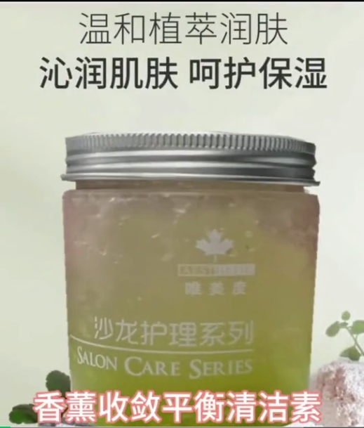 一年之“肌”在于春，解鎖春日煥膚肌密！