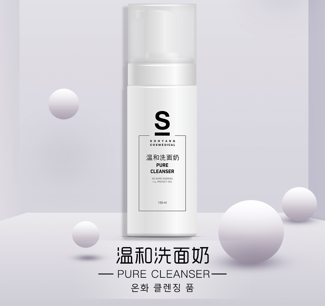 做好春季保養(yǎng)，讓皮膚健康紅潤有光澤！