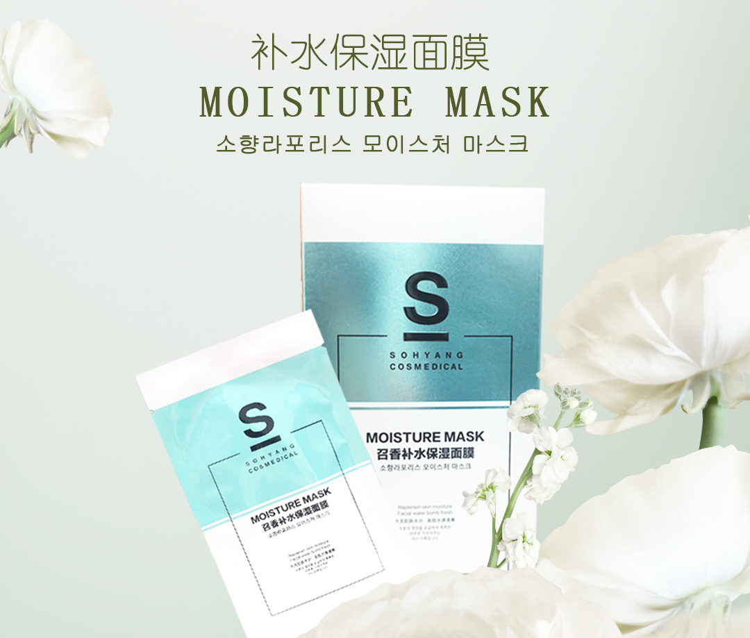 做好春季保養(yǎng)，讓皮膚健康紅潤有光澤！